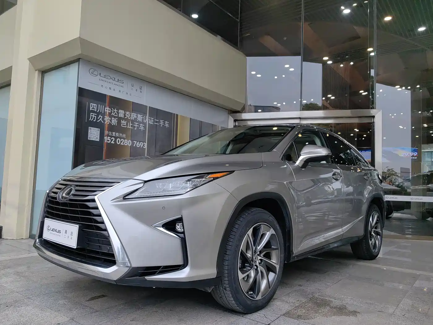 Lexus RX 2016 300 4WD Elegance Edition (China V) фото 2