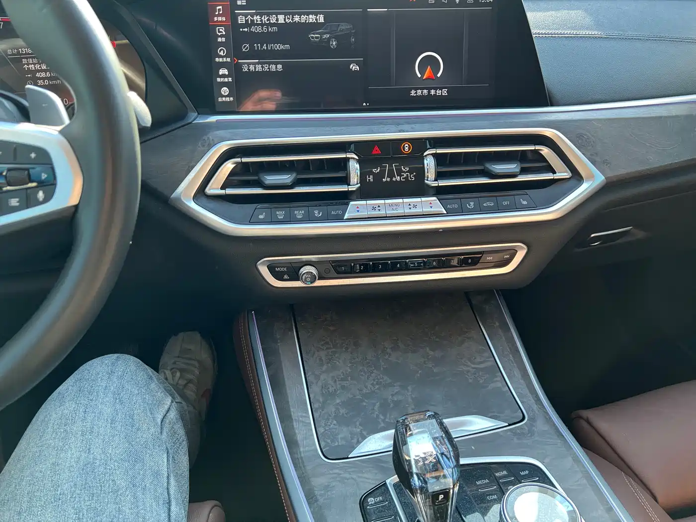 BMW X5 (Import) 2019 xDrive30i M Sport Package фото 16