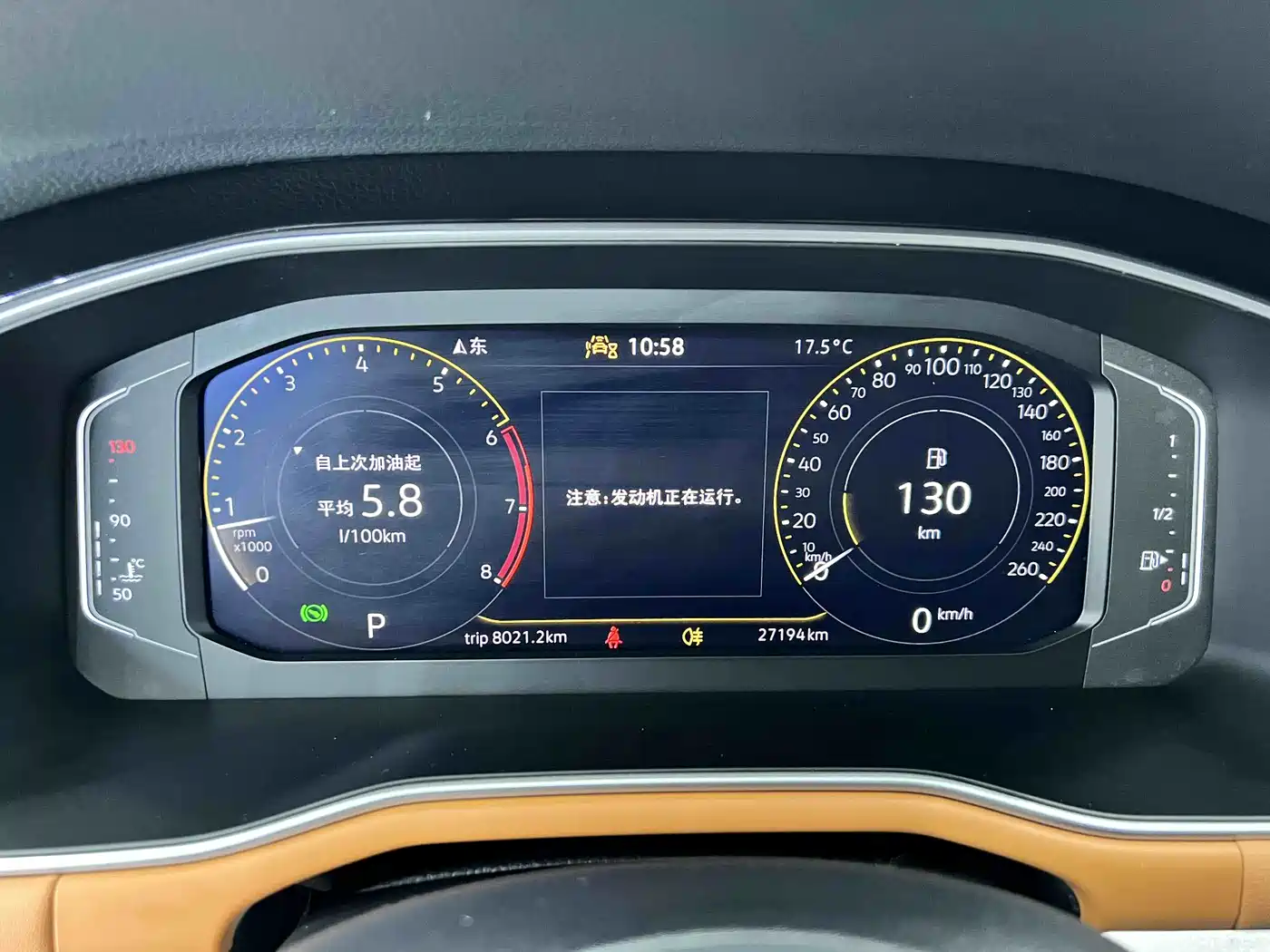 Volkswagen Bora 2023 200TSI DSG Yuexing PRO Edition фото 8