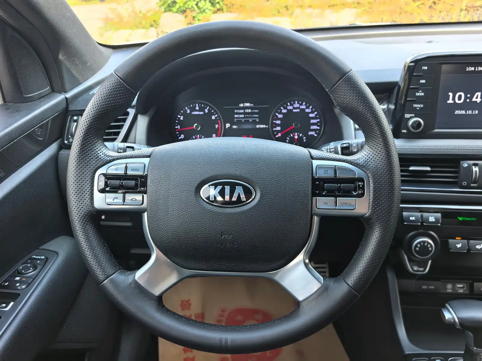 Photo 11 - Kia KX7