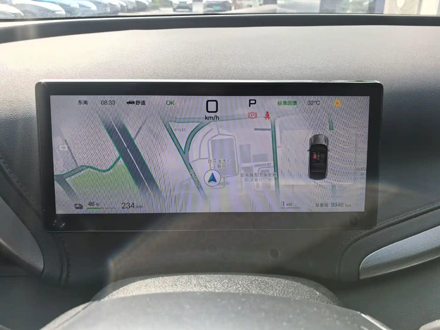 BYD Yuan PLUS 2025 2025 Smart Drive 510KM Surpass Edition