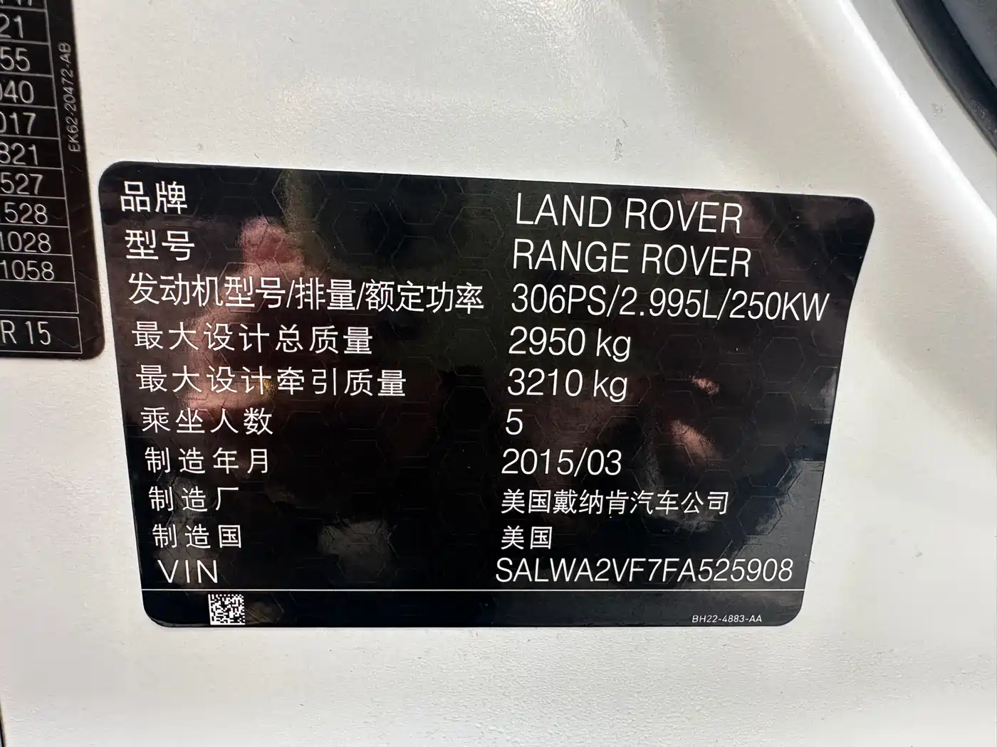 Land Rover Range Rover Sport 2015 3.0 SC V6 HSE DYNAMIC фото 14