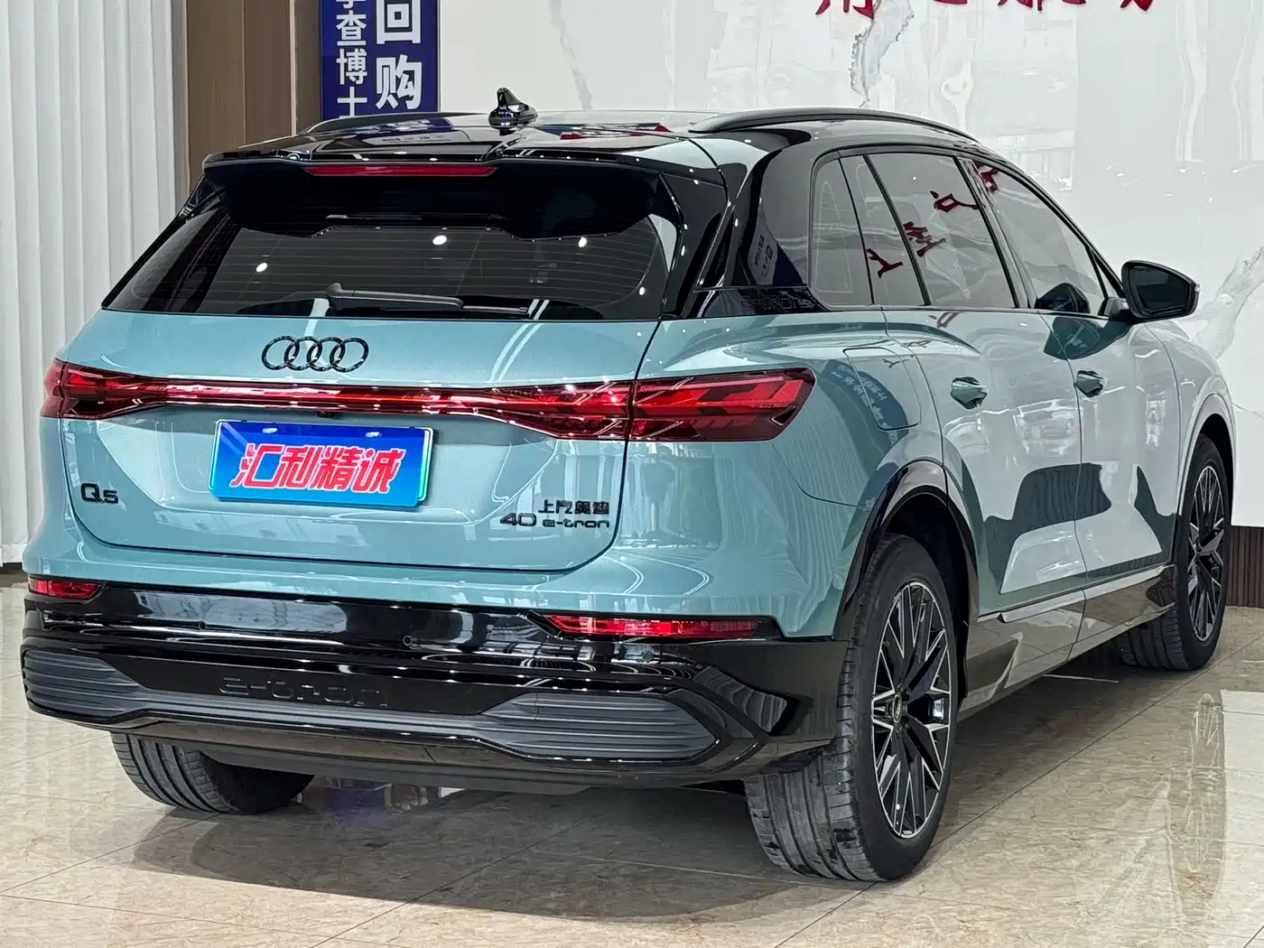Audi Q5 e-tron 2024 2023 40 e-tron Starlight Edition Brocade Package