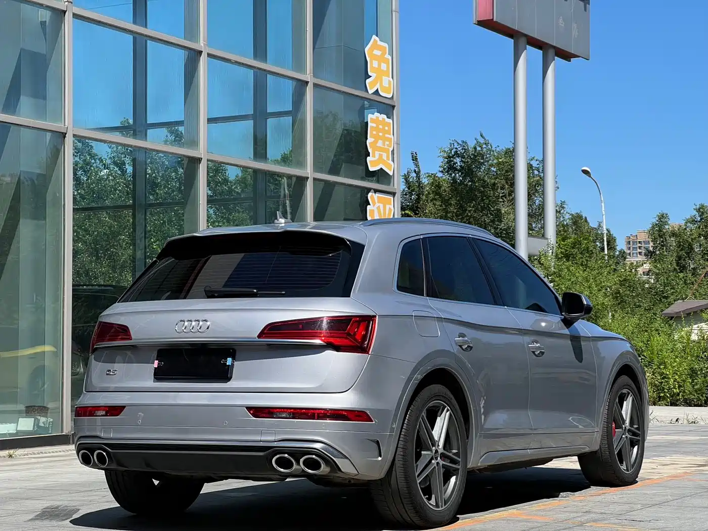 Audi SQ5 2023 2023 3.0 TFSI quattro