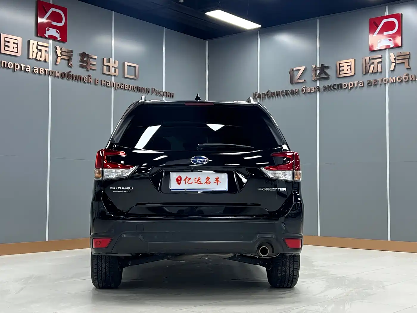 Subaru Forester 2020 2.0i Luxury Edition фото 4