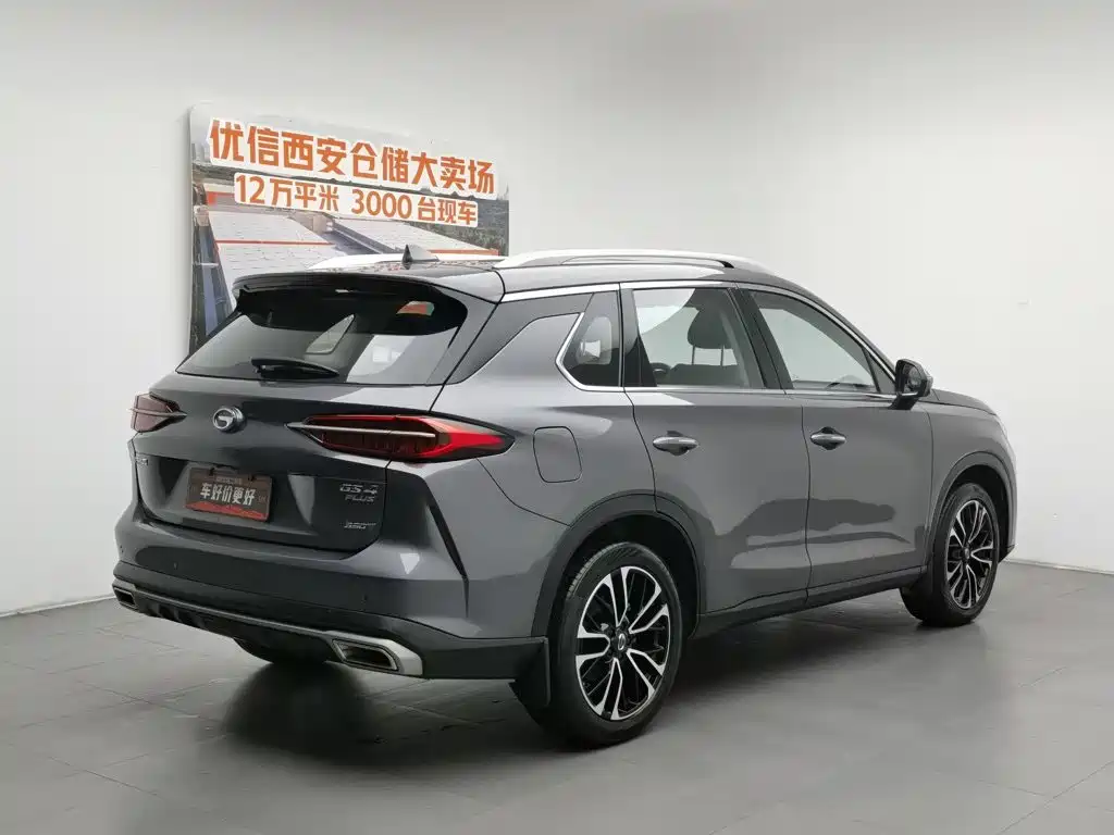 GAC Trumpchi Trumpchi GS4 PLUS 2021 2021 390T Automatic Nebula Edition