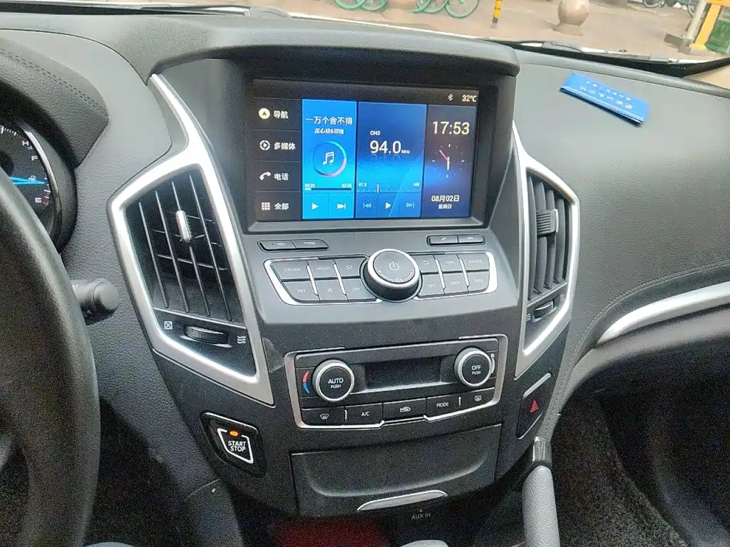 Dongfeng Aeolus Dongfeng Fengshen AX7 2015 2015 2.0L Automatic Smart Ease