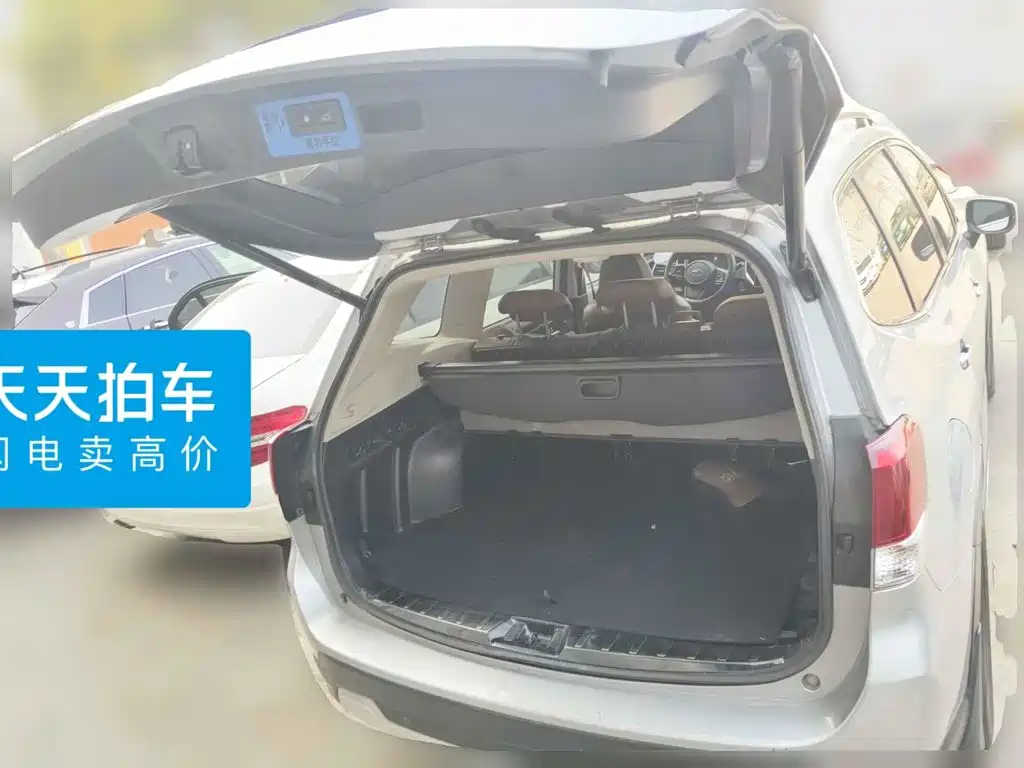 Photo 5 - Subaru Forester