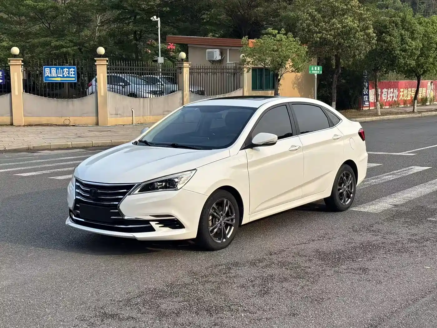 CHANGAN YIDONG DT
