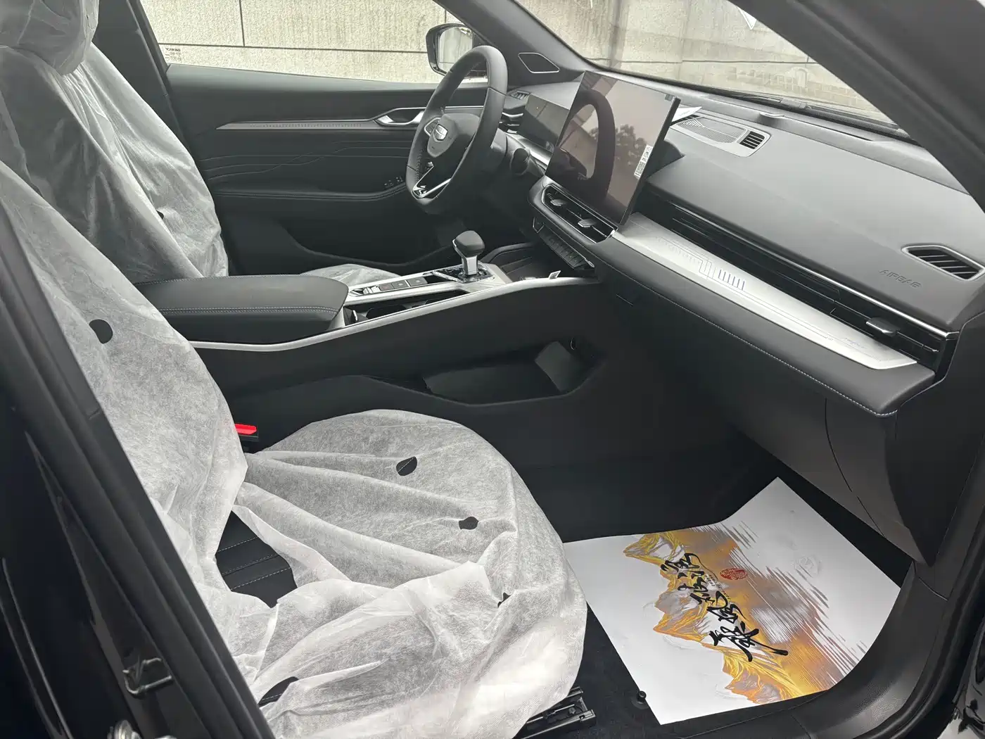 Geely Xing Rui 2026 2025 Oriental Glory 1.5TD Kunlun Edition
