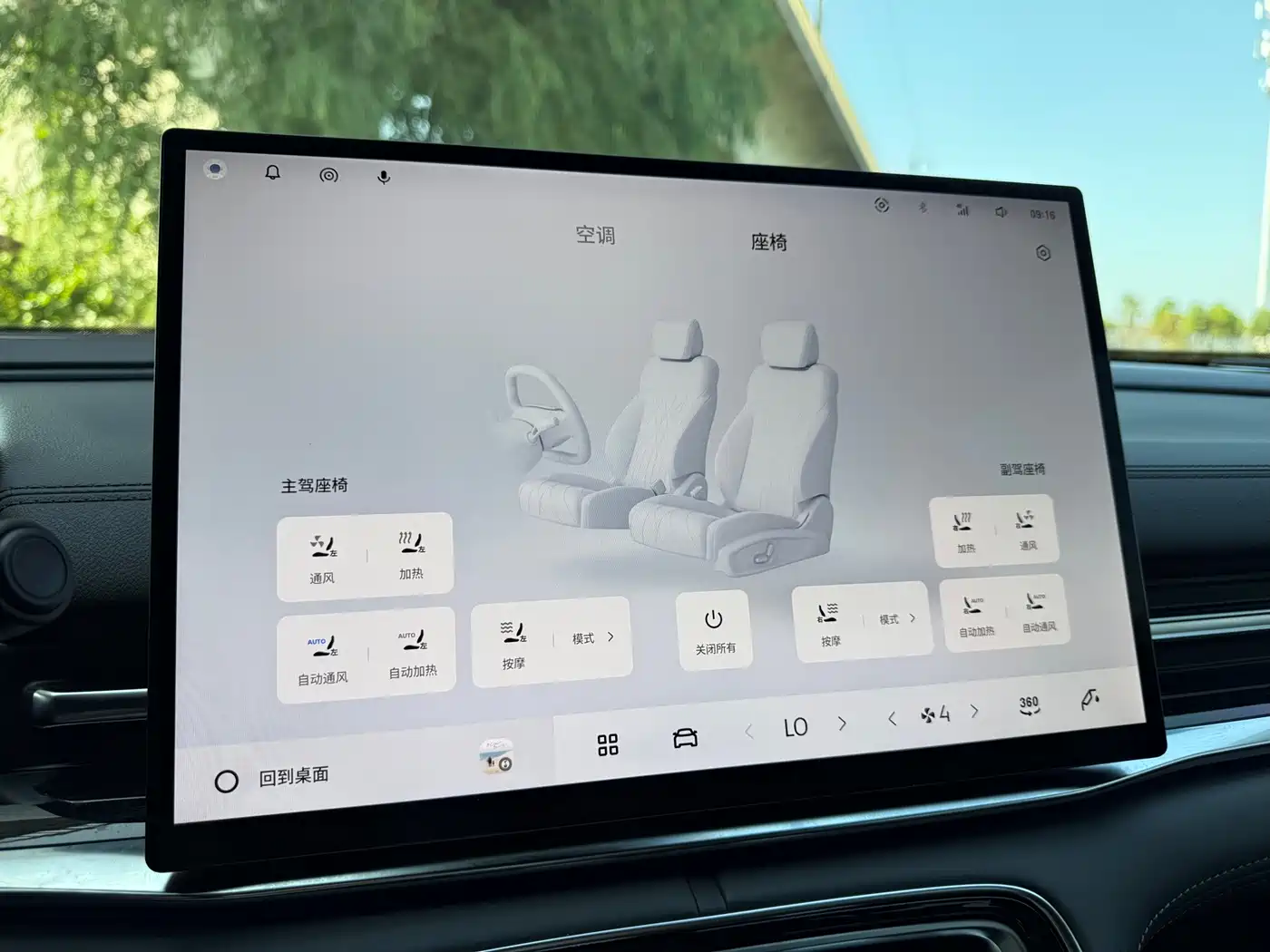 Geely Galaxy Galaxy A7 2026