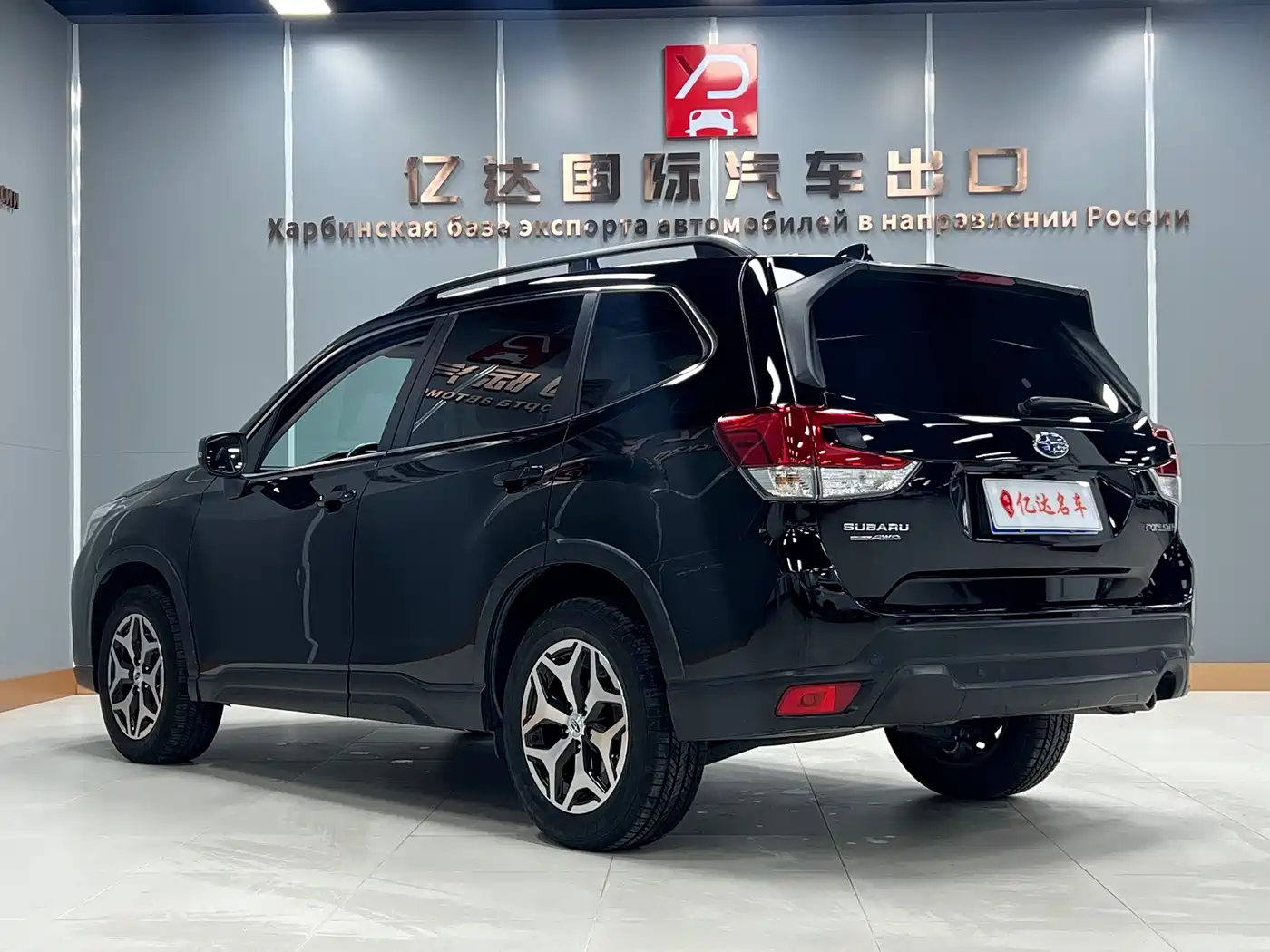 Subaru Forester 2020 2.0i Luxury Edition фото 5
