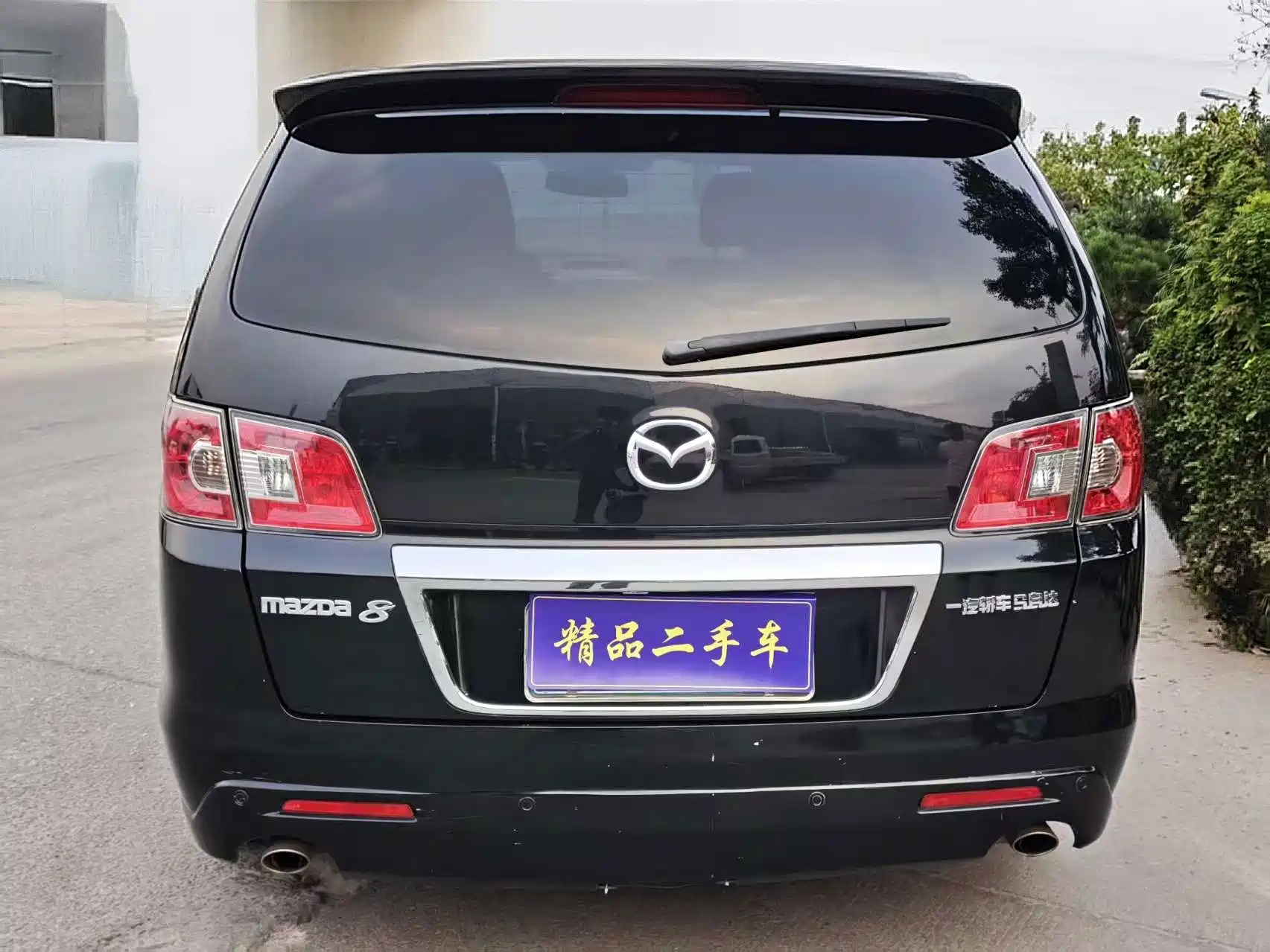 Фото 8 - Mazda 8
