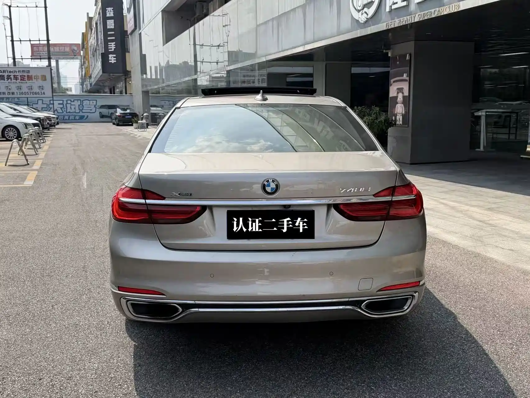 Photo 8 - BMW 7 Series