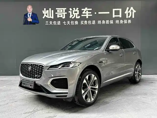jaguar f-pace