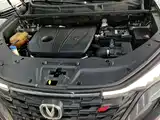 Фото 10 - Changan CS75 PLUS