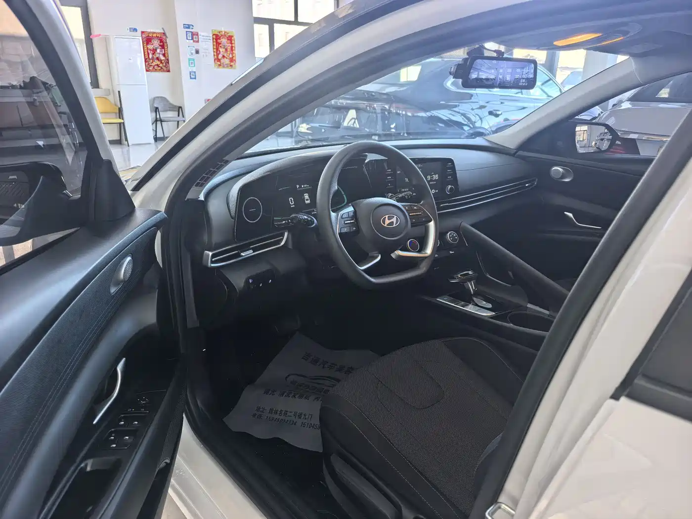 MODERN ELANTRA