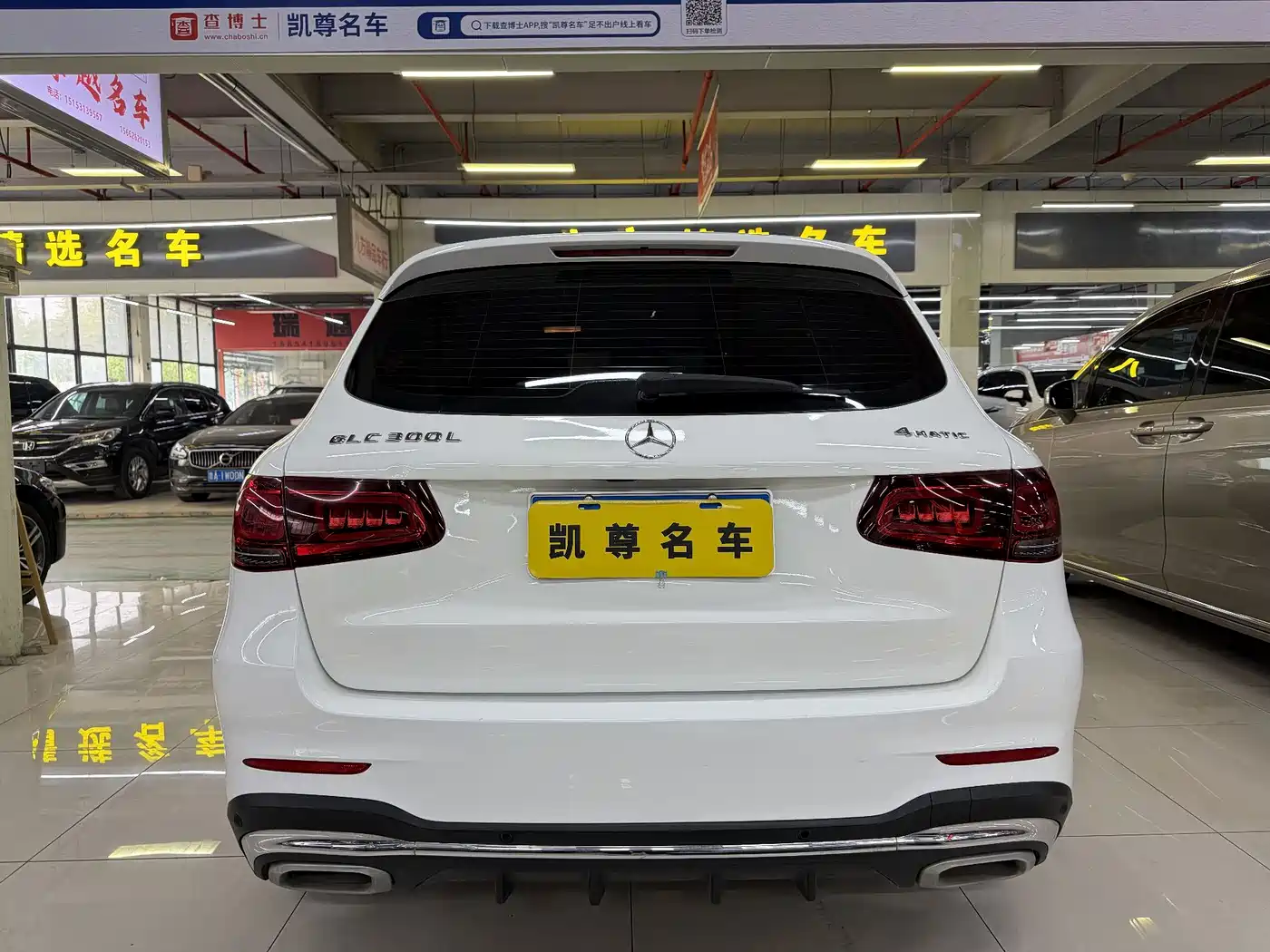 Mercedes-Benz GLC 2021 GLC 300 L 4MATIC Sporty фото 3