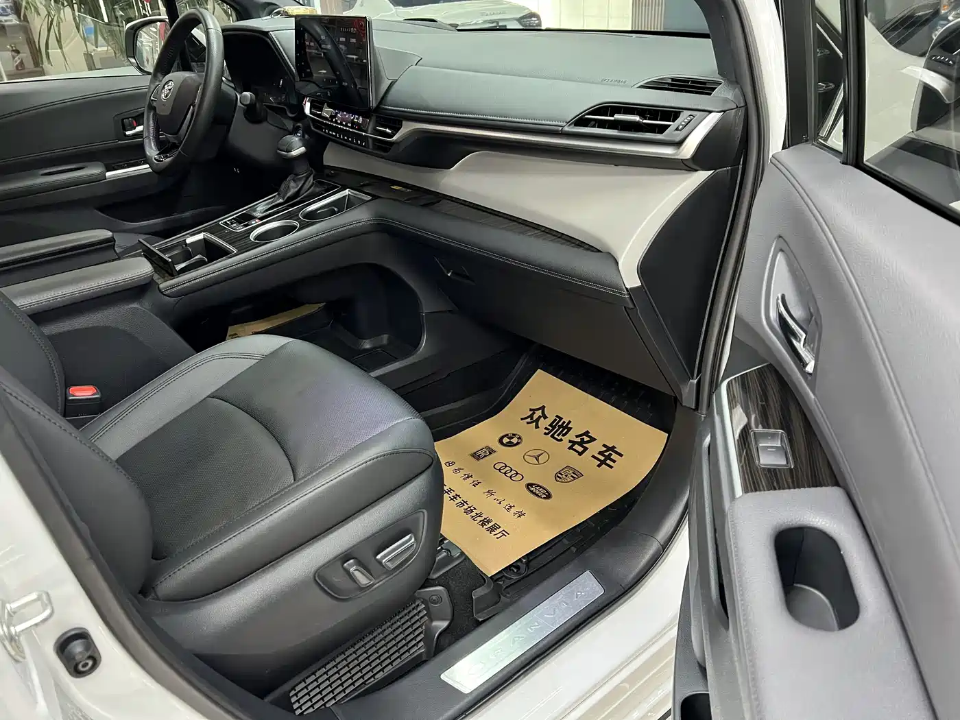 Toyota Granvia 2023 2.5L Hybrid Flagship VIP Edition фото 6