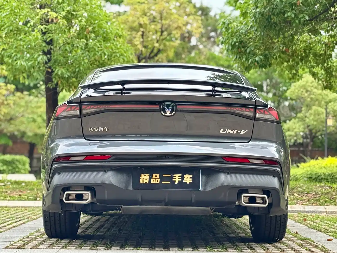 CHANG'AN UNI-V