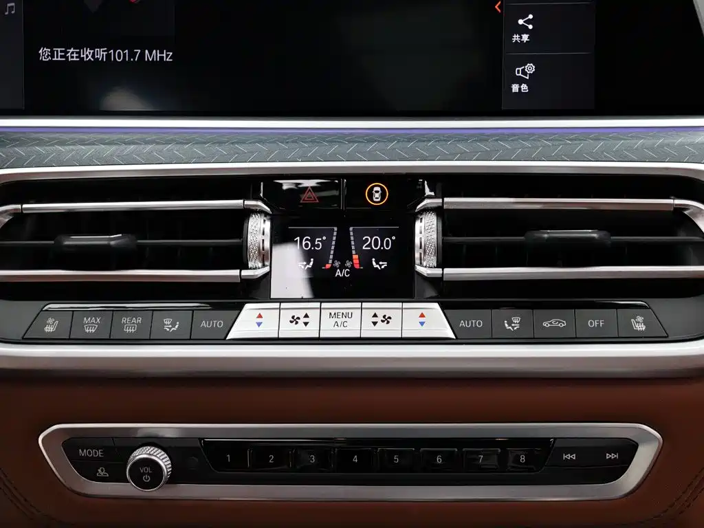 Photo 22 - BMW X7