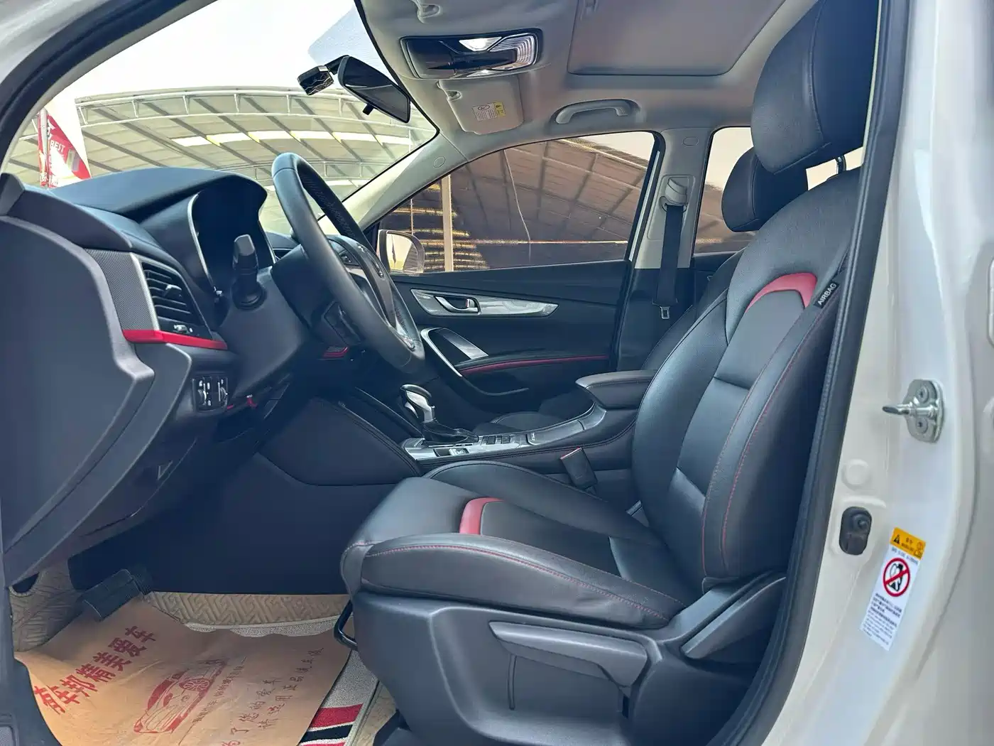 Changan CS55 2019 2018 1.5T Automatic Chromatic China V