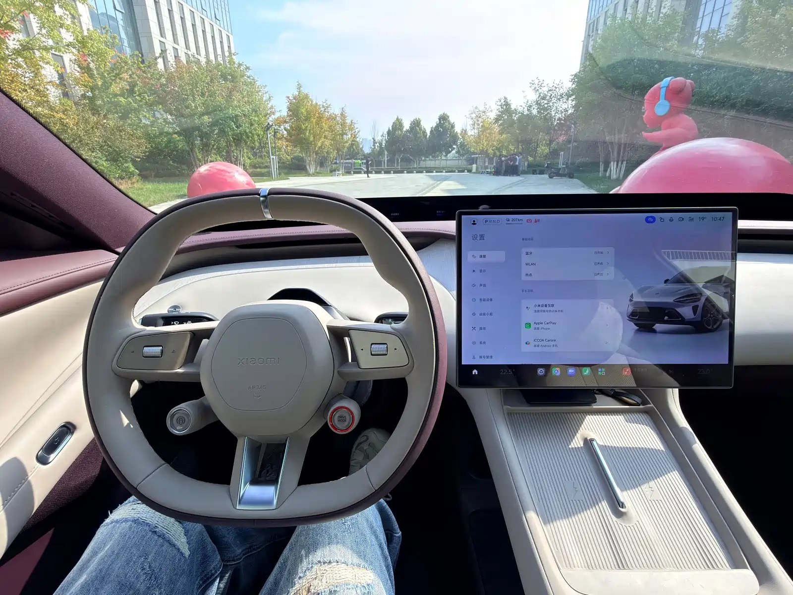 Photo 12 - Xiaomi Xiaomi YU7