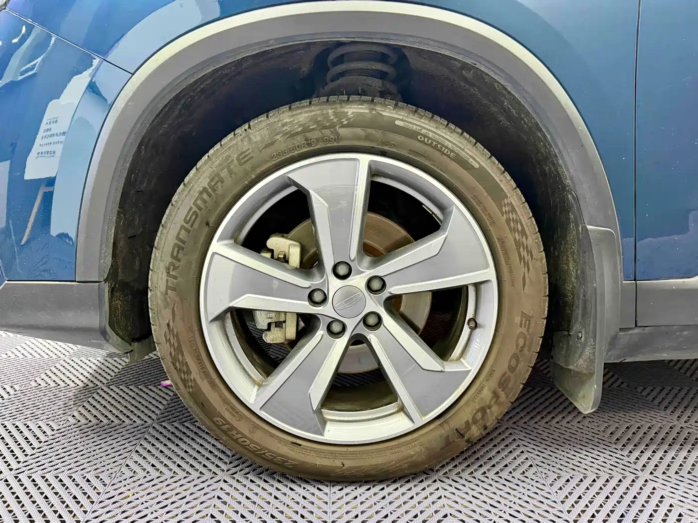 GEELY AUTOMOBILE HAOYUE L