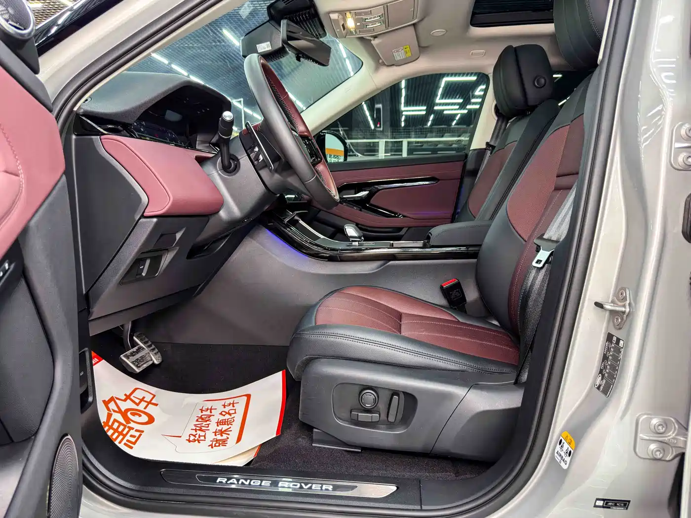 Land Rover Range Rover Evoque 2025 2024 Range Rover Evoque L 249PS Light Master Edition