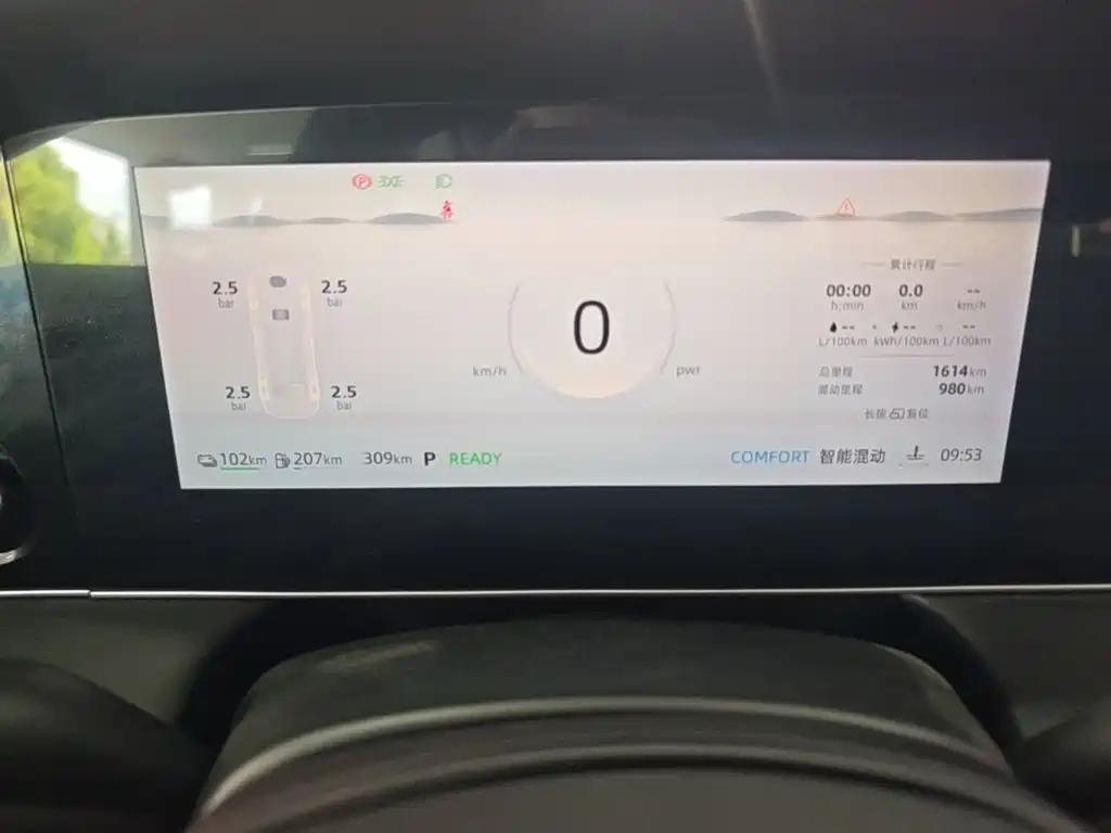 Roewe D7 2026 2025 DMH 125km World Champion Edition
