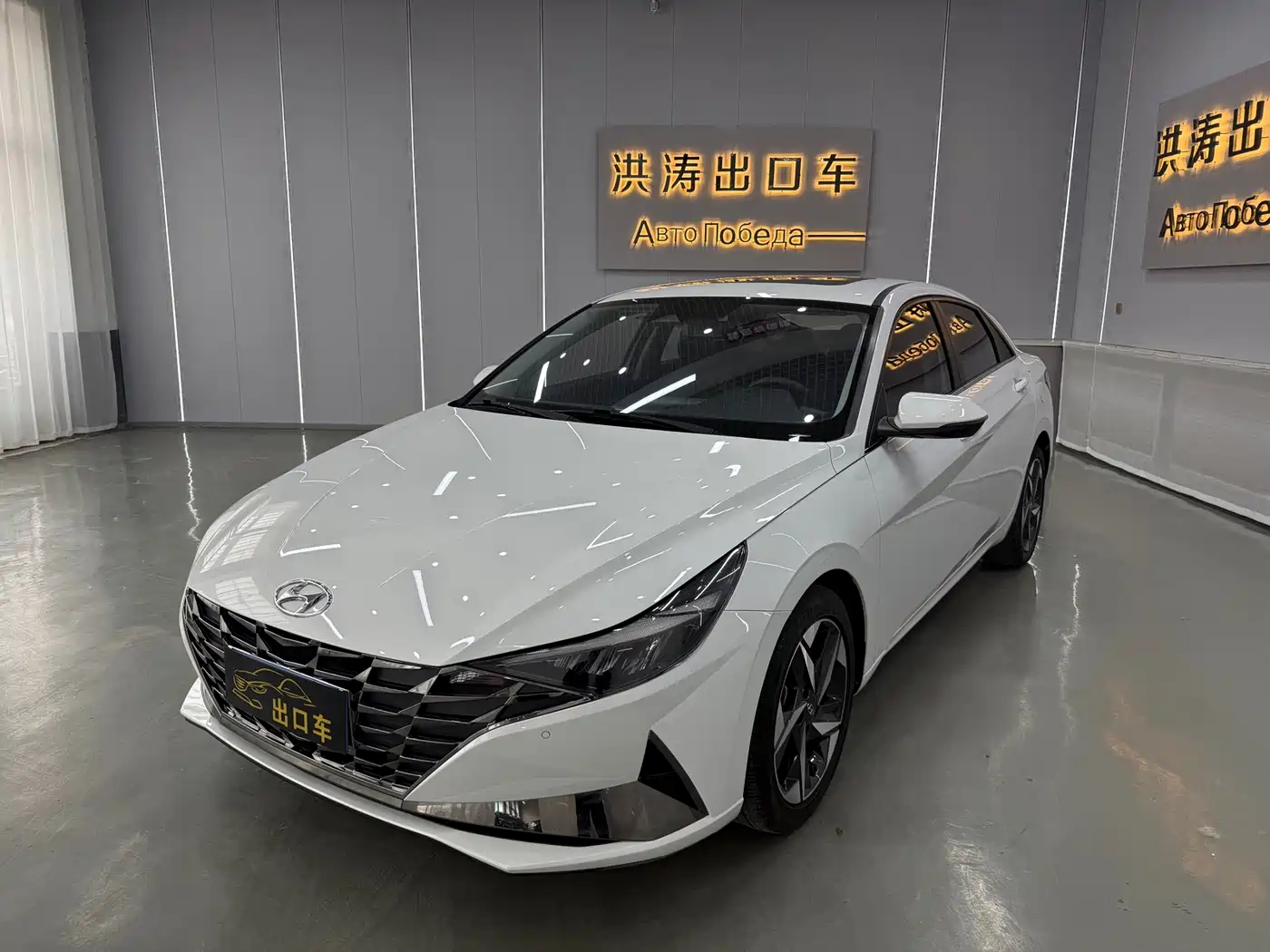 Hyundai Elantra 2022 1.5L CVT LUX Premium Edition