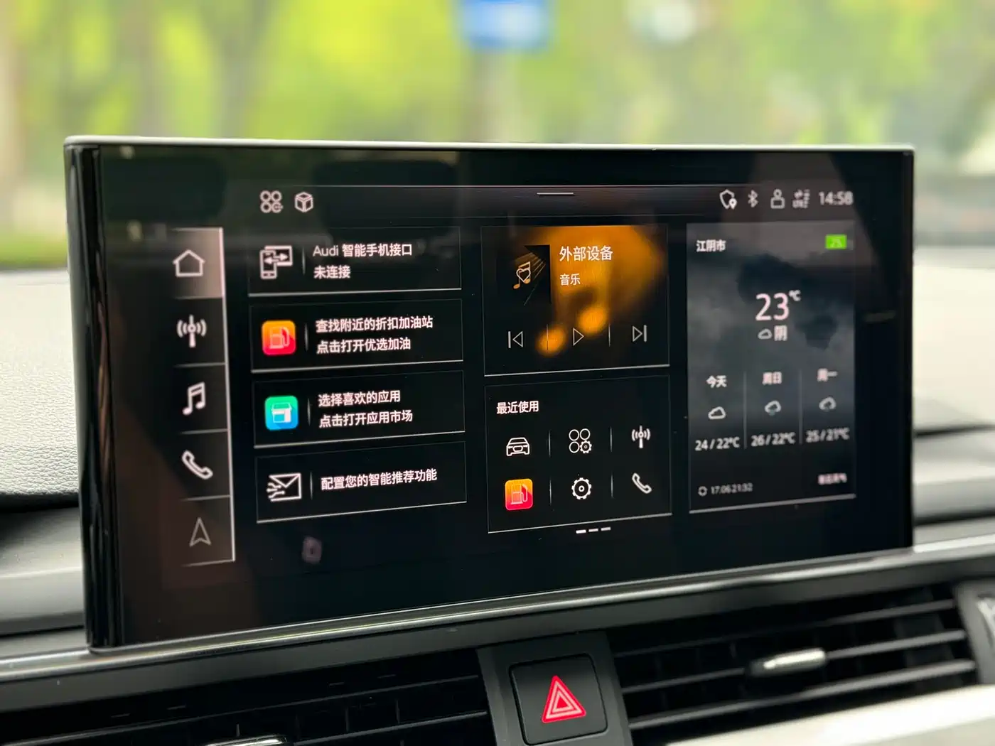 Audi A4L 2020 40 TFSI Fashion Dynamic Edition фото 17