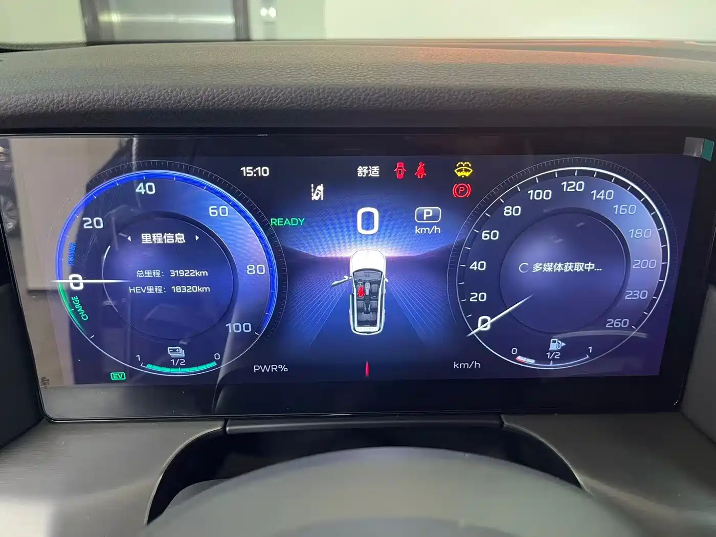 Hongqi HS7 PHEV 2024 2.0T PHEV 4WD Flagship Edition 6-seater фото 11