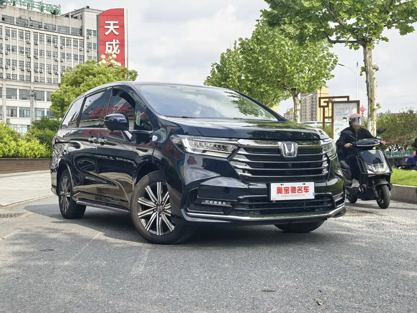 HONDA ODYSSEY
