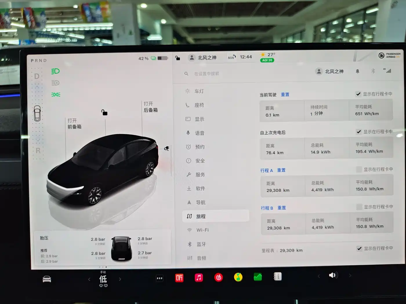 Tesla Model Y L 2025 2025 Facelift Long Range AWD