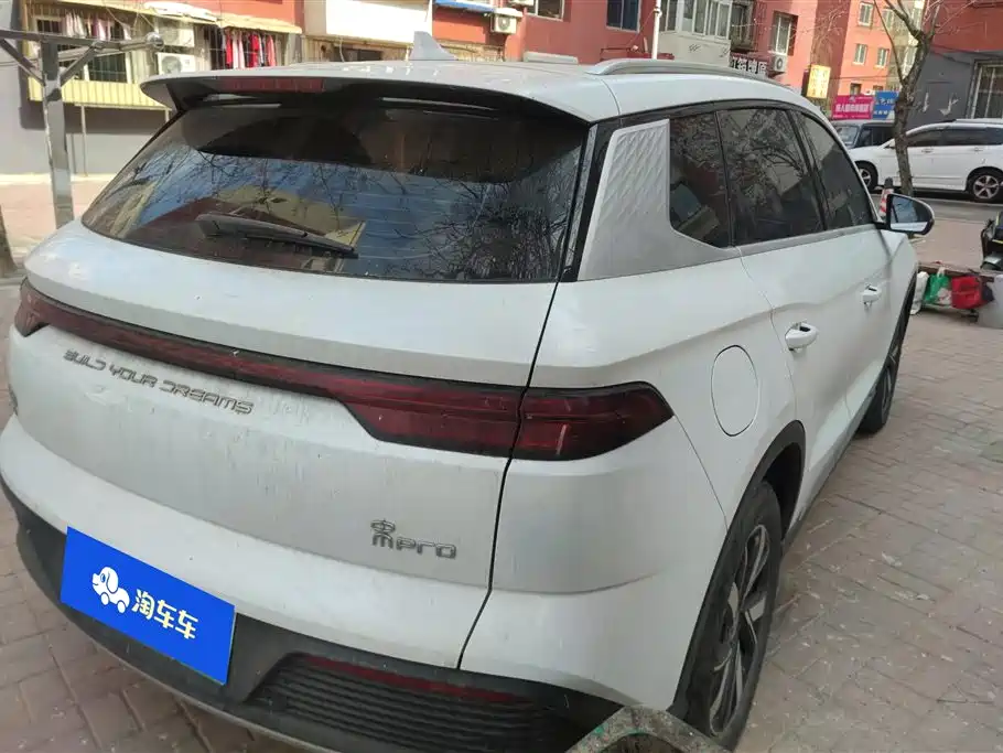 BYD SONGJIANG NEW ENERGY