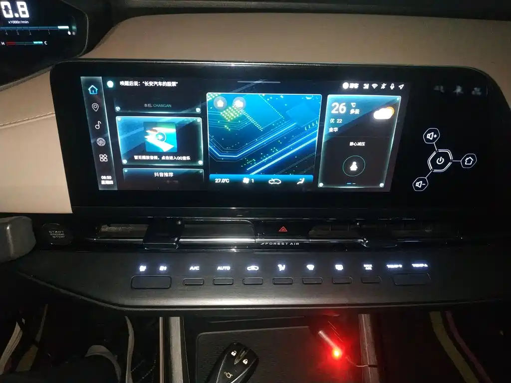 Photo 13 - Changan CS55 PLUS