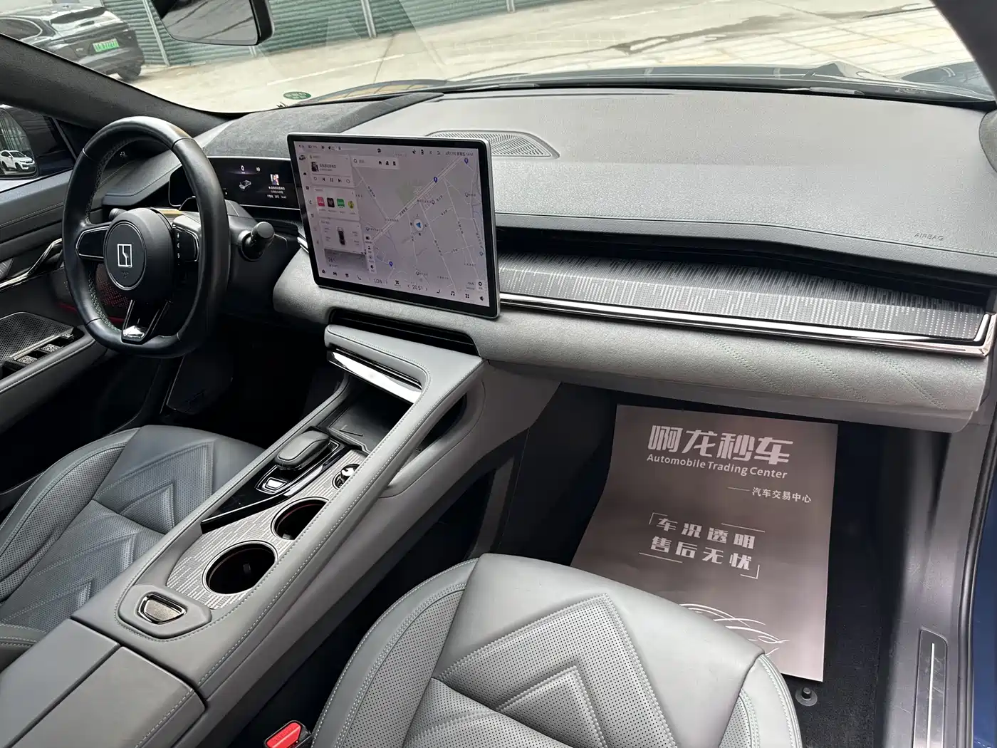 ZEEKR EXTREME KRYPTON 001