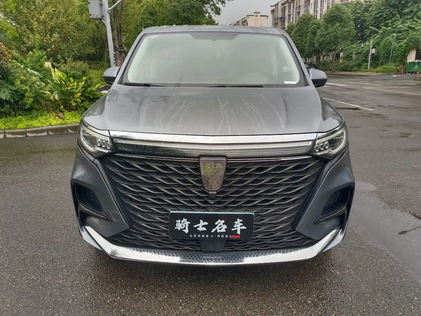 Roewe iMAX8 2023 2022 400TGI Flagship