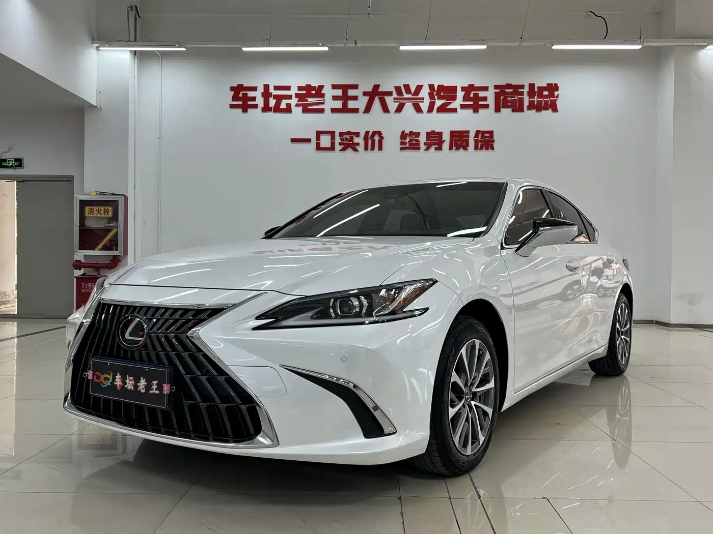  Lexus Lexus ES 2021 200 Excellence Edition