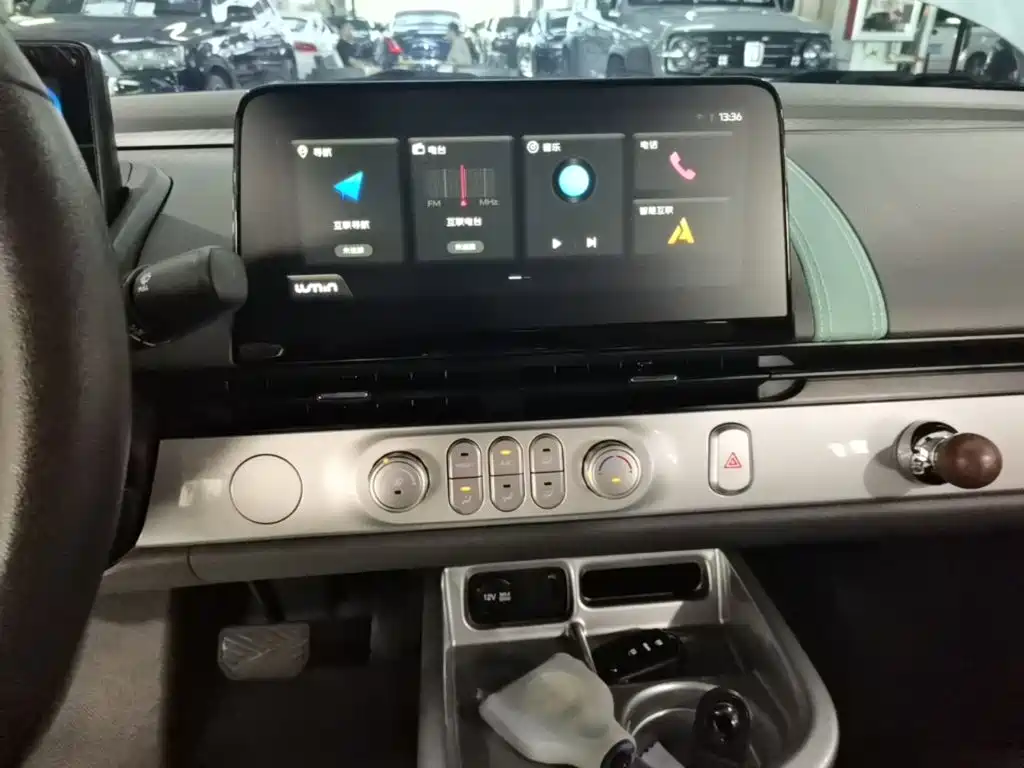 Changan Lumin 2025 2025 205km Fragrant Infusion Edition