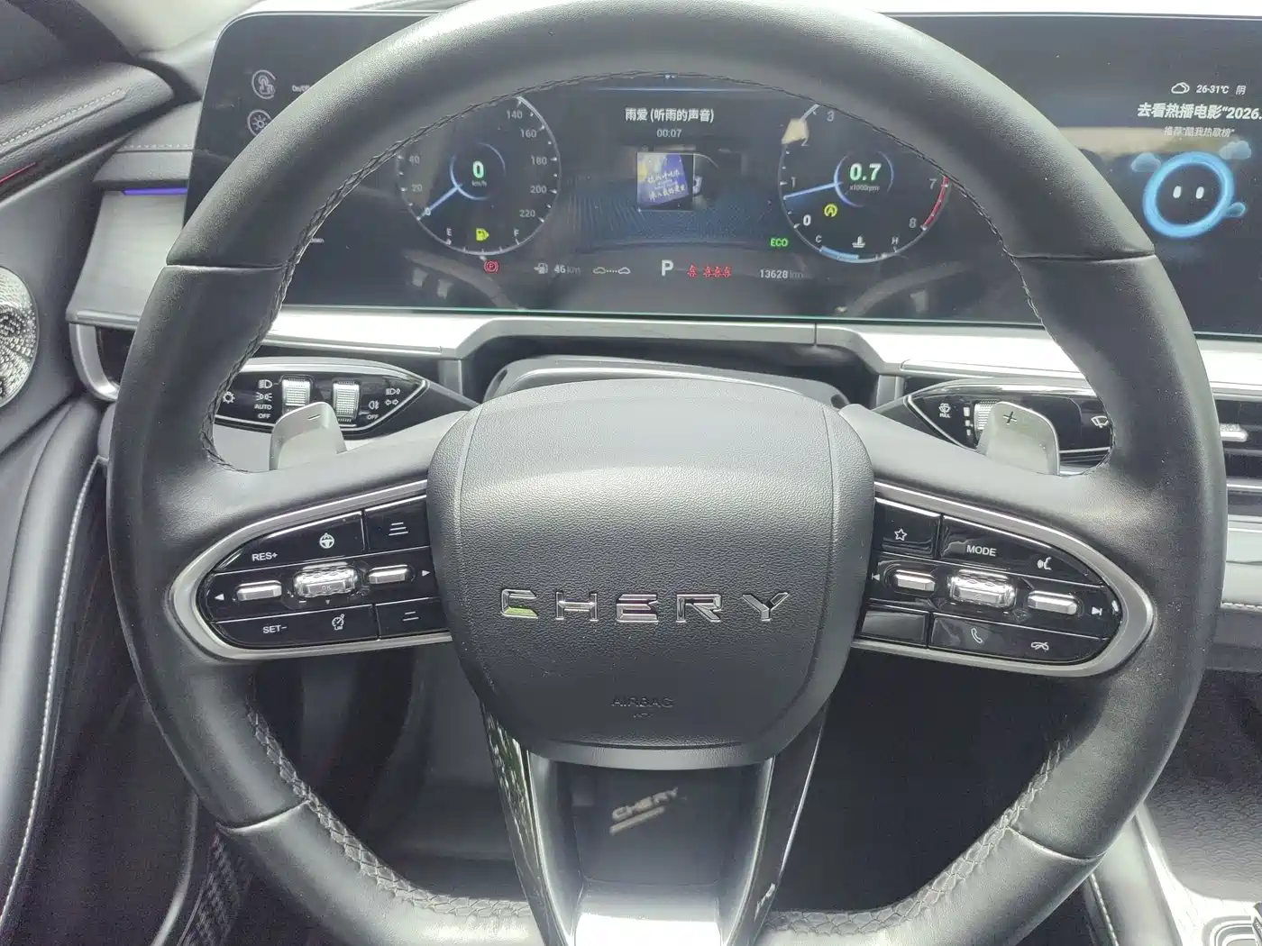 Chery Arrizo 8 2025 2022 1.6T DCT Ya