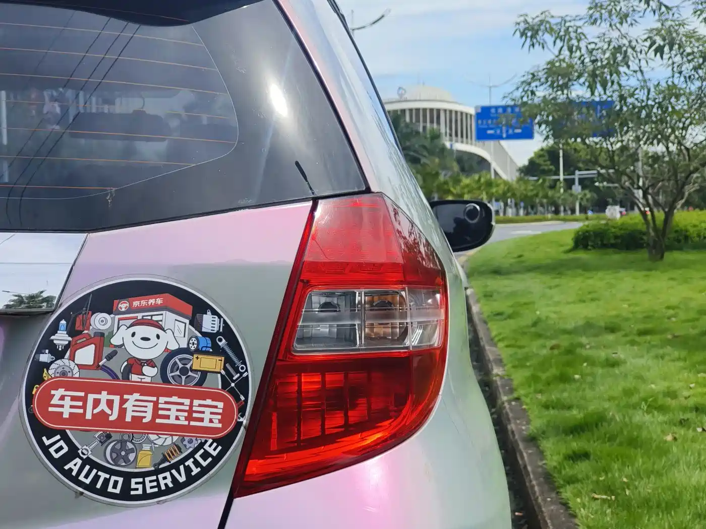 Photo 14 - Honda Fit