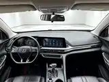 Фото 5 - Changan CS75 PLUS