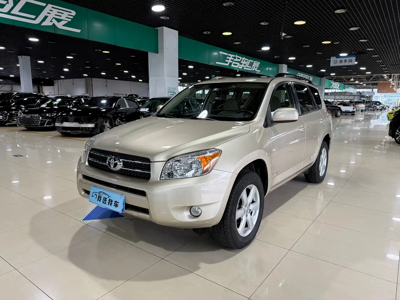 Toyota RAV4 (Import) 2006 2.4 Luxury