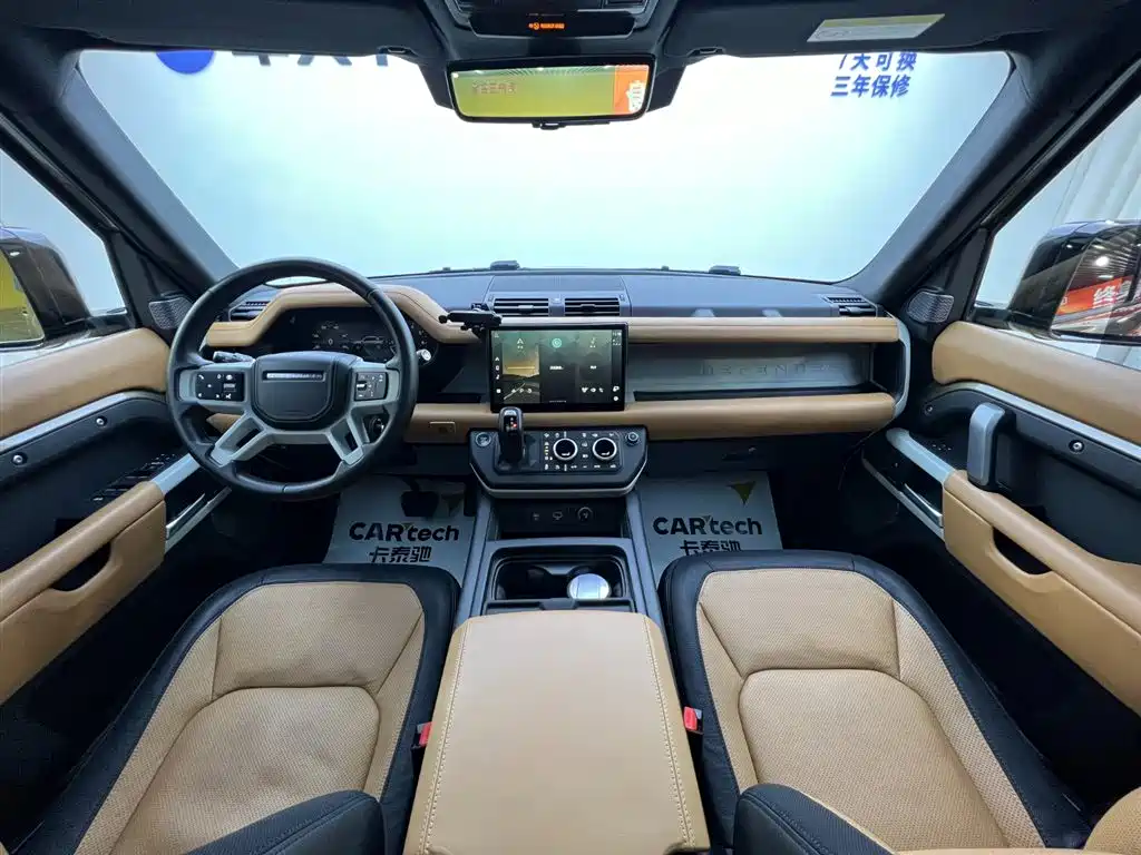 LAND ROVER GUARD