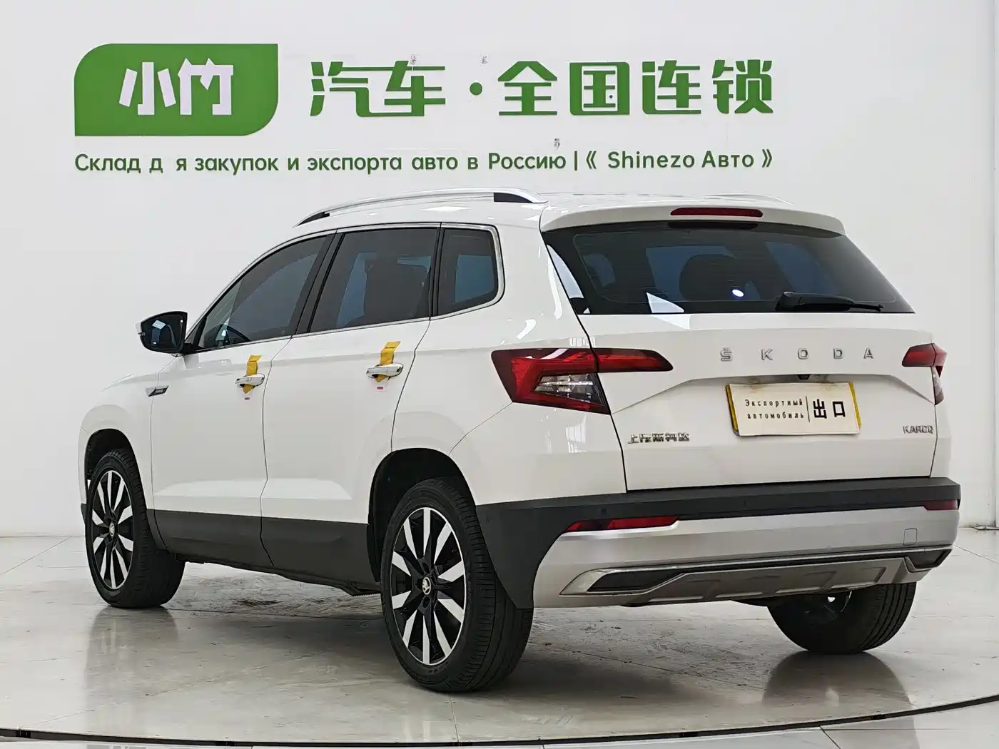 Škoda Karoq 2021 TSI280 Luxury Edition фото 4