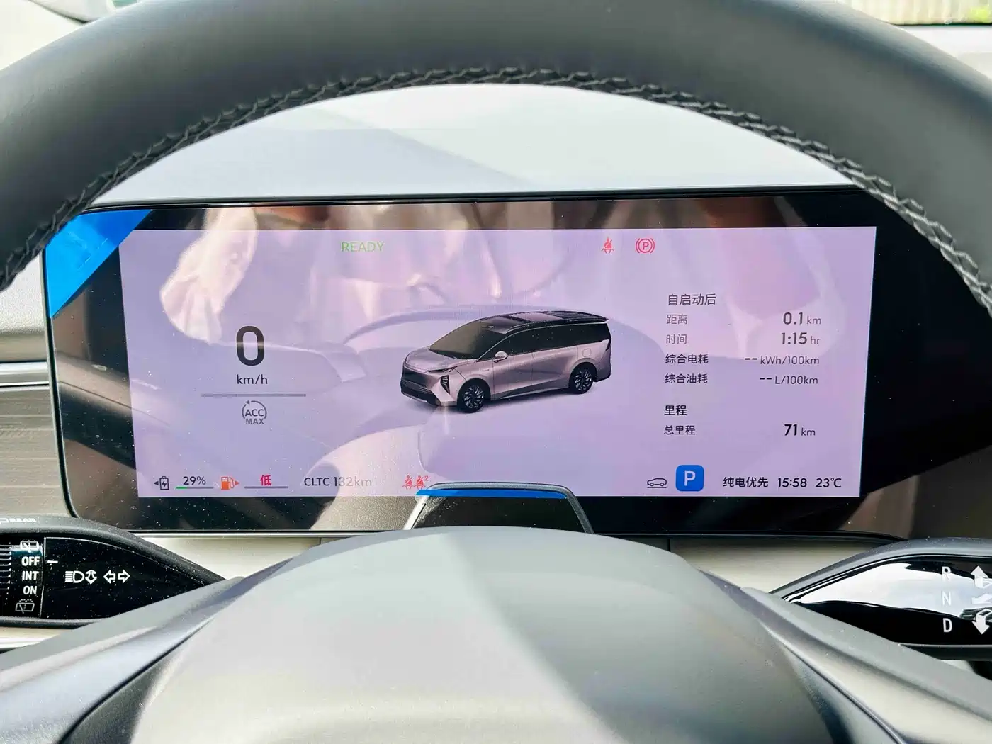 Buick Zhijing Shijia 2026 2026 Model PHEV Base Version