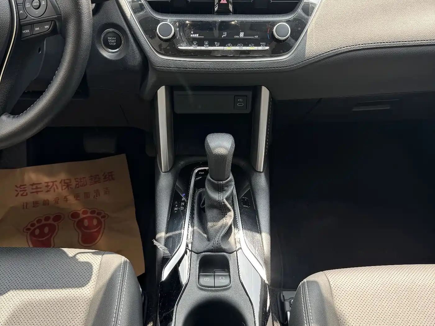 TOYOTA FENGLANDA