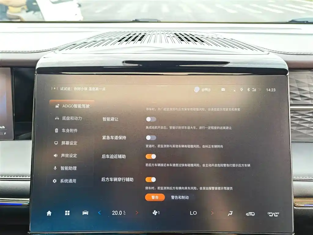 GAC Trumpchi Trumpchi M8 2024 Master Series Super Hybrid фото 17